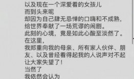 霍尊事件最新爆料微博,真相大白，疑云重重引关注