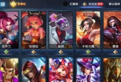 王者荣耀最新6元皮爆料,神秘英雄华丽登场，颜值与实力并存！
