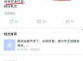 蚂蚁员工最新爆料,最新内部爆料揭示公司真实面貌”
