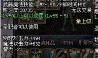 龙珠武器爆料大全最新,揭秘最新神兵利器，谁将称霸宇宙巅峰？