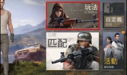 荒野行动国际服最新爆料,全新内容即将上线，战火再燃全球战场！