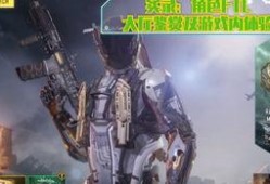 使命新赛季爆料最新消息,新赛季爆料：全新地图、角色与玩法革新揭秘