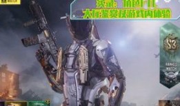 使命新赛季爆料最新消息,新赛季爆料：全新地图、角色与玩法革新揭秘