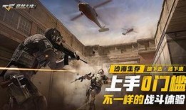 cf最新爆料端游,端游全新内容即将来袭，敬请期待！