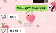 小八卦最新爆料微博号,独家爆料，娱乐圈幕后真相大曝光！”