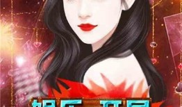 小说综艺爆料网站大全最新,全网爆料网站大盘点！