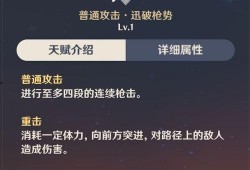原神最新2.2爆料,新角色、新剧情，探索神秘“翠绿之洲”