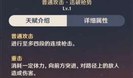原神最新2.2爆料,新角色、新剧情，探索神秘“翠绿之洲”