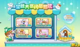奥比岛最新爆料集卡活动,最新爆料带你解锁神秘宝藏