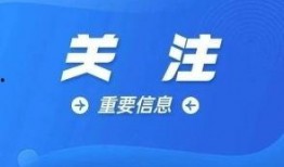 韶关新闻爆料网站最新版,最新动态盘点，揭秘城市热点事件