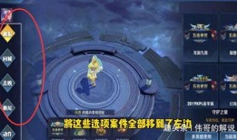 最新中转盘新皮肤爆料,炫彩光影，焕新登场！