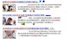 九染最新爆料是真的吗知乎,知乎热议焦点