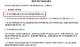 昆明教育局最新爆料,揭秘教育改革新动向