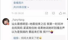台湾迷途最新爆料视频在线观看,揭秘视频在线观看全解析