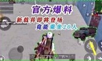 卡夫卡最新爆料视频完整版,独家内容完整版深度解析